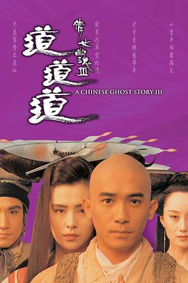 《新应召女郎》海报