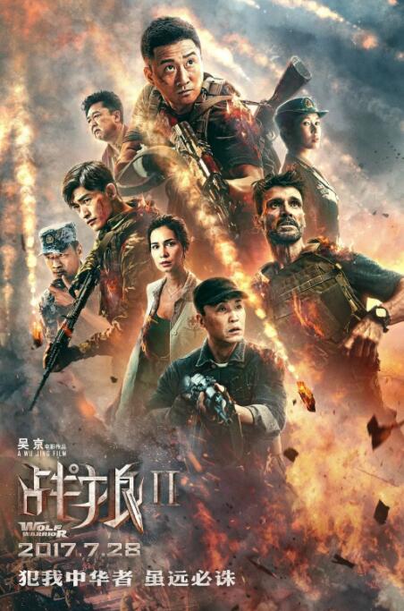 《爱乐之城》剧照